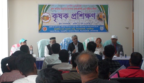গোপালগঞ্জে ডালের আধুনিক উৎপাদন কলাকৌশল ও পুষ্টিমান শীর্ষক কৃষক প্রশিক্ষণ