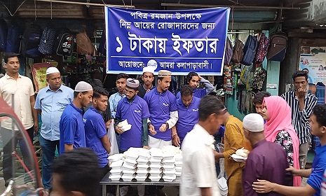 কলাপাড়ায় এক টাকায় ইফতার বিক্রি