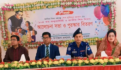 মহম্মপুরে বঙ্গবন্ধুর ১০৪তম জন্মবার্ষিকী ও জাতীয় শিশু দিবস পালিত 