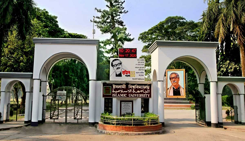 প্রকৌশলী-ঠিকাদার-ছাত্রলীগ মিলে ইবির সোয়া ৬ কোটি টাকা আত্মসাৎ, তদন্তে দুদক