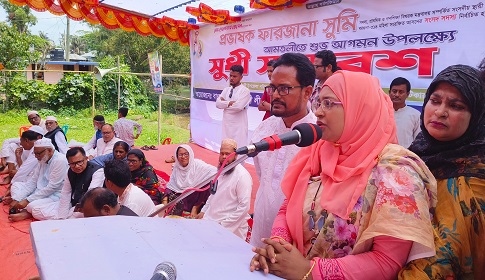 সংরক্ষিত মহিলা আসনের এমপি সুমিকে সংবর্ধনা ও সুধি সমাবেশ