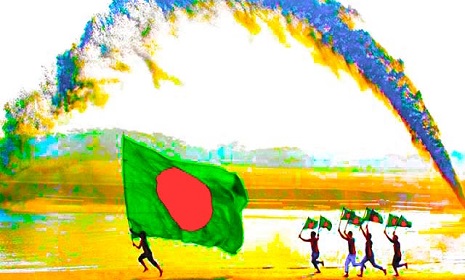 স্বাধীনতা তুমি