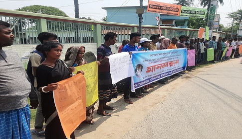 সাতক্ষীরায় স্কুল শিক্ষককে মিথ্যা মামলায় জেলে পাঠানোর প্রতিবাদ, নিঃশর্ত মুক্তি ও ষড়যন্ত্রকারীদের শাস্তির দাবি