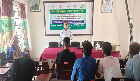 কাপাসিয়ায় ফলিত পুষ্টি বিষয়ক কৃষক প্রশিক্ষণ শুরু