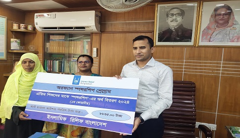 রাজবাড়ীতে ৬৬৫ এতিম শিশুদের মাঝে স্পন্সরশিপের অর্থ বিতরণ