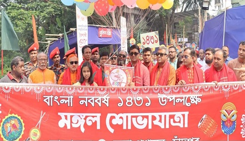 বর্ণিল আয়োজনে চাঁদপুরে বাংলা নববর্ষ উদযাপন