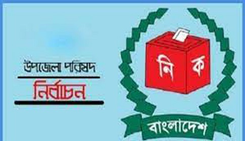 পঞ্চগড়ের তিন উপজেলায় মনোনয়নপত্র জমা দিলেন যারা