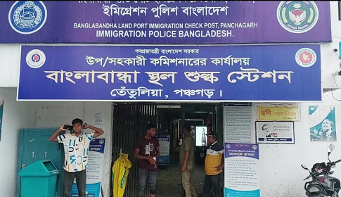 তিন দিন বন্ধ থাকবে বাংলাবান্ধা স্থলবন্দর