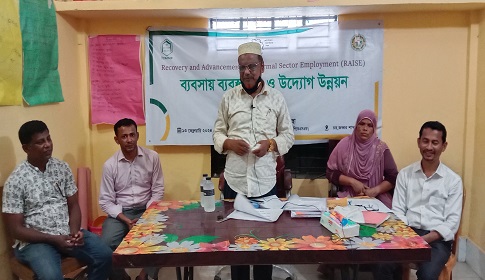 সুবর্ণচরে ব্যবসায় ব্যবস্থাপনা ও উদ্যােগ উন্নয়ন প্রশিক্ষণ