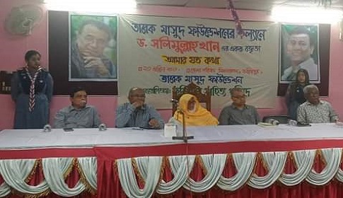 ফরিদপুরে ড. সলিমুল্লাহ খানের ‘আমার যত কথা’ শীর্ষক সেমিনার
