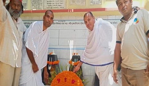 ফরিদপুরে অষ্ট শহীদ ব্রহ্মচারী দিবস পালিত