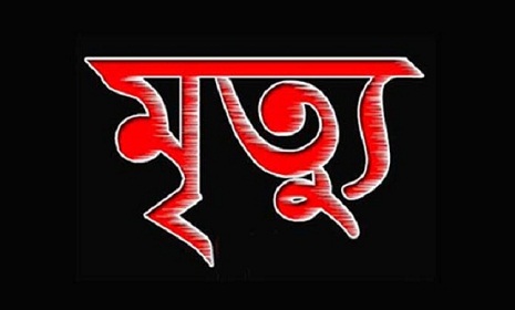 তার চুরি করতে গিয়ে বিদ্যুৎস্পৃষ্টে চোরের মৃত্যু
