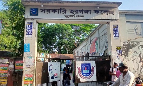 মুন্সীগঞ্জ সরকারি হরগঙ্গা কলেজে কোচিংয়ের নামে অতিরিক্ত অর্থ আদায়ের অভিযোগ