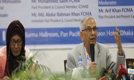 ‘মূল্যস্ফীতি কমাতে পণ্যের সরবরাহ বাড়াতে হবে’