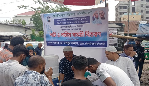 মৌলভীবাজারে তাপপ্রবাহে বিপর্যস্ত পথচারীদের মাঝে মেয়রের স্যালাইন পানি সরবরাহ