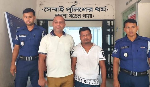 পাংশায় মাদক ব্যবসায়ীসহ পরোয়ানাভুক্ত আসামি গ্রেফতার