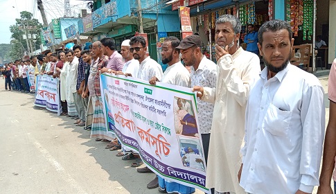 সুবর্ণচরে আ.লীগ নেতার হামলাকারীদের শাস্তির দাবিতে মানববন্ধন