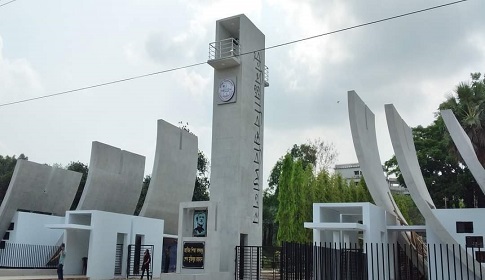 কুমিল্লা বিশ্ববিদ্যালয় অনির্দিষ্টকালের জন্য বন্ধ ঘোষণা