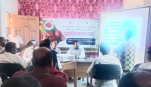 পলাশবাড়ীতে মাংস ব্যবসায়ীদের নিয়ে অবহিতকরণ সভা