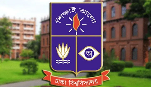 সর্বজনীন পেনশন চায় না ঢাবি অফিসার্স অ্যাসোসিয়েশন
