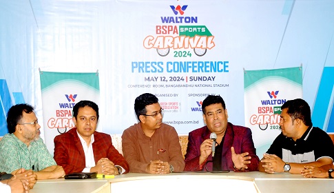 ওয়ালটন-বিএসপিএ স্পোর্টস কার্নিভাল শুরু মঙ্গলবার 