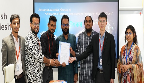 হুয়াওয়ের ক্লাউড সেবা ব্যবহার করবে উৎকর্ষ