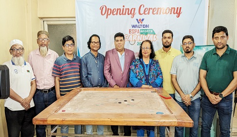 ওয়ালটন-বিএসপিএ স্পোর্টস কার্নিভালের উদ্বোধন