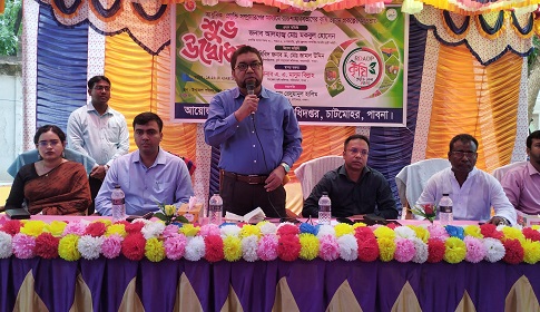 চাটমোহরে ৩ দিনব্যাপী কৃষি প্রযুক্তি মেলার উদ্বোধন 