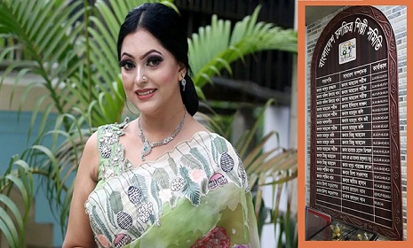 চলচ্চিত্র শিল্পী সমিতির নির্বাচনের ফল বাতিল চেয়ে নিপুনের রিট