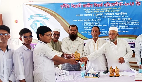 আগৈলঝাড়ায় দুর্নীতি বিরোধী জাতীয় বিতর্ক প্রতিযোগিতা অনুষ্ঠিত
