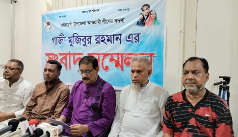 মিথ্যা অভিযোগ ও পরিকল্পিত মানববন্ধনের প্রতিবাদে সোনারগাঁয়ে সংবাদ সম্মেলন