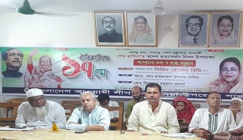 কাপাসিয়ায় শেখ হাসিনার স্বদেশ প্রত্যাবর্তন দিবস পালিত
