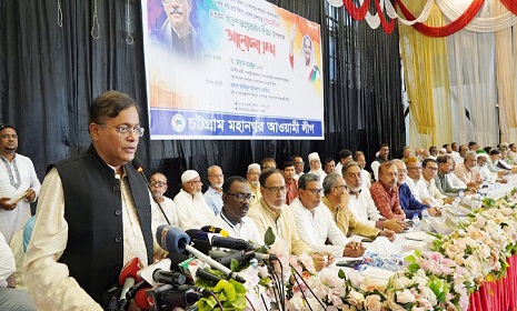 ‘বিএনপি একটা জালিয়াত রাজনৈতিক দল’