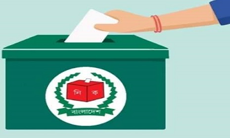 ধামরাই উপজেলা পরিষদ নির্বাচনের সকল প্রস্তুতি সম্পন্ন