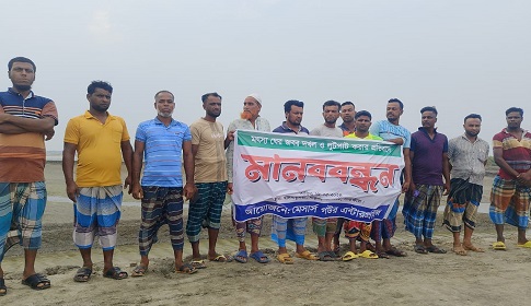 শ্যামনগরে মৎস্য ঘের জবরদখল ও লুটপাটের প্রতিবাদে মানববন্ধন