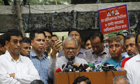 ‘স্বর্গ থেকে আপনাদের বিদায় নিতে হবে’
