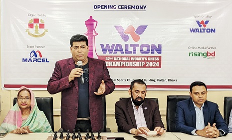 ওয়ালটন ৪২তম জাতীয় মহিলা দাবা প্রতিযোগিতা শুরু