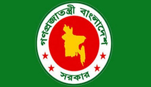 বঙ্গবন্ধু আন্তর্জাতিক শান্তি পদক ঘোষণা