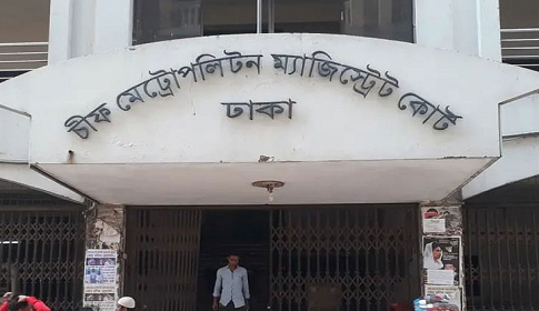 নাশকতা মামলায় জামায়াত নেতা আজহারসহ ১১ জনের কারাদণ্ড