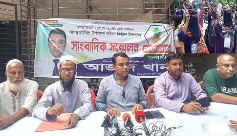 চাটখিলে অনিয়মের অভিযোগে চেয়ারম্যান প্রার্থীর ভোট বর্জন, জুতা মিছিল
