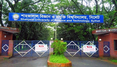 শাবি হল থেকে ছাত্রলীগের চার নেতাকর্মী বহিষ্কার