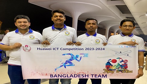 হুয়াওয়ে আইসিটি কম্পিটিশনের গ্লোবাল রাউন্ডে অংশ নিতে চীনে বাংলাদেশ দল