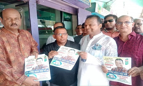 শ্রীনগর উপজেলা চেয়ারম্যান প্রার্থী মামুনের কাপ পিরিচ প্রতীকের প্রচারণা