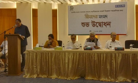 ‘বাজেটে সংসদ সদস্যদের কোনো ভূমিকা থাকে না’