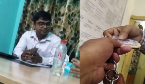 ভাঙ্গা উপজেলা খাদ্য কর্মকর্তা তরিকুলের ঘুষ নেওয়ার ভিডিও ভাইরাল