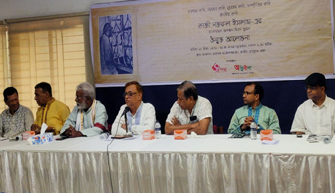 ‘১৭ কোটি মানুষের কাছে নজরুলের কবিতা এখনো পৌঁছায়নি’