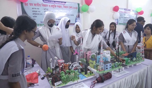 গোপালগঞ্জে ২ দিনব্যাপী জাতীয় বিজ্ঞান মেলা ও জাতীয় বিজ্ঞান অলিম্পিয়াড শুরু