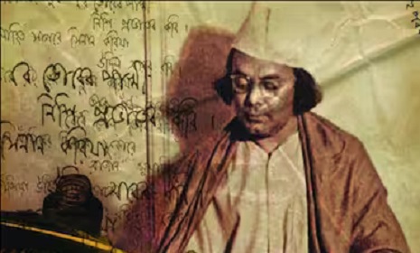 আজ সৃষ্টি-সুখের উল্লাসে