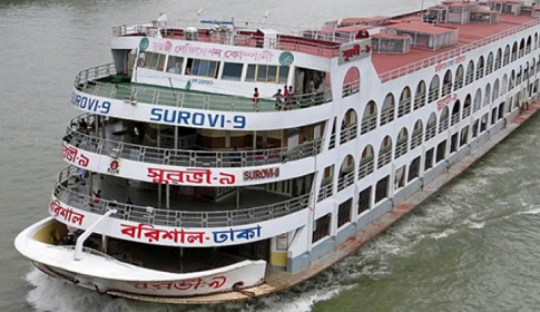 উপকূলীয় এলাকায় সব ধরনের নৌযান চলাচল বন্ধের নির্দেশ