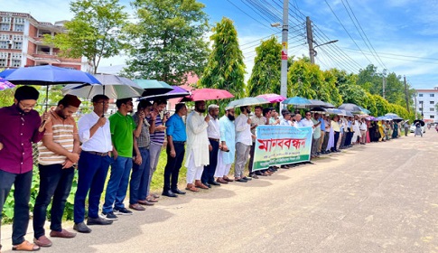 সিকৃবিতে শিক্ষকদের লাগাতার কর্মবিরতির আল্টিমেটাম